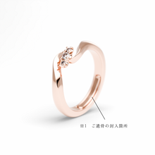 Orris-Roseveil オリス ローズヴェイル