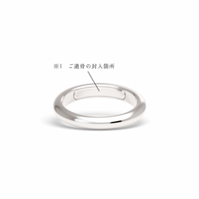 Lunaire-PlatinumMist リュネールプラチナムミスト